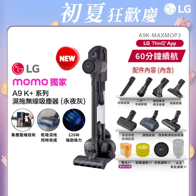 【2026】無線充電吸塵器推薦10款高評價人氣品牌排行榜 | BALIMAN情報局