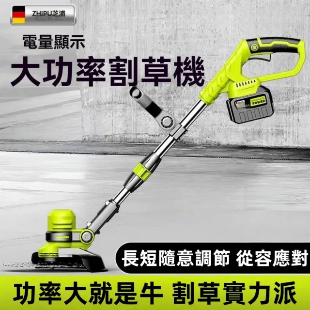 | BALIMAN情報局 【2026】割草機推薦ptt》10款高評價人氣品牌排行榜 | BALIMAN情報局