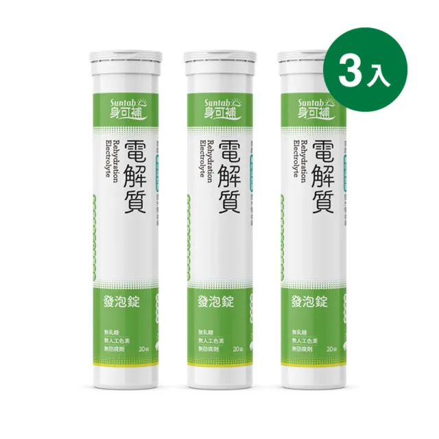 【2026】發泡錠推薦ptt》10款高評價人氣品牌排行榜 | BALIMAN情報局