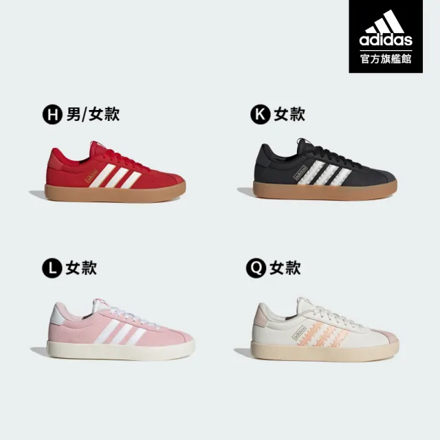 【adidas 愛迪達】VL COURT 復古休閒鞋 運動鞋 男鞋/女鞋 多款任選(JR8308/JH5078/JR2560/JQ3048/KK3774)