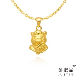 【金緻品】黃金墜子 抱福小馬 0.39錢 小馬 福字 馬年 生肖馬 Q版 可愛 9999純金墜飾 硬金 彌月禮