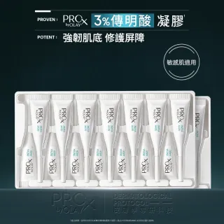 【PRO X by OLAY】新上市★3%傳明酸凝膠2入組(淡斑/美白凝膠)
