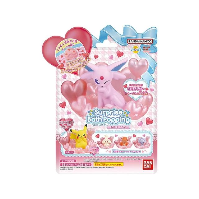 【BANDAI 萬代】寶可夢甜蜜時刻篇入浴球(限量/附公仔/泡澡球/沐浴球)