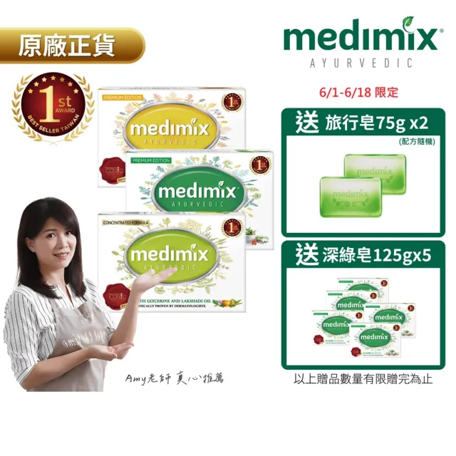 | BALIMAN情報局 【2026】印度香皂推薦ptt》10款高評價人氣品牌排行榜 | BALIMAN情報局