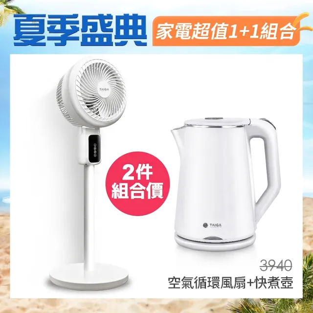【2026】電風扇推薦｜10款高評價人氣品牌排行榜 | BALIMAN情報局