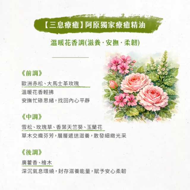 【阿原】月桃潤澤護手霜30g*2(植癒保養.月桃.高度滋潤)
