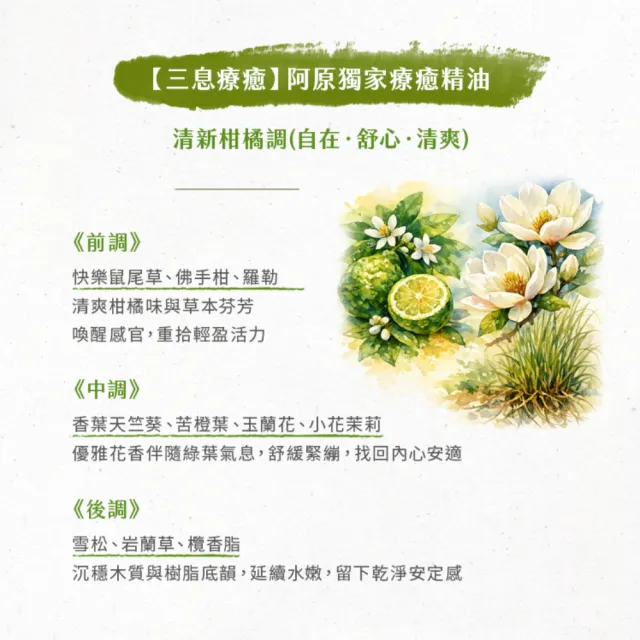 【阿原】山茶水嫩護手霜30g*2(植癒保養.山茶.水潤保濕)