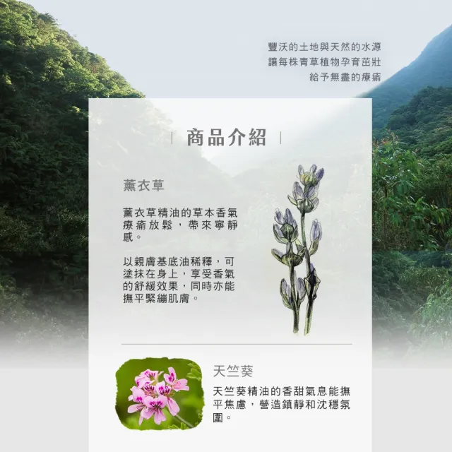 【阿原】皂★舒芳精油棒10mL(安定舒眠)