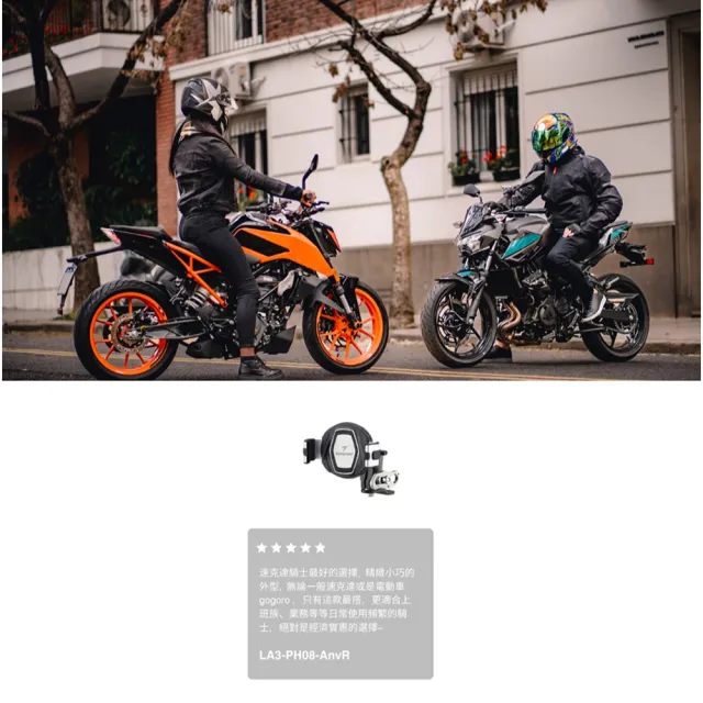 【TAKEWAY】黑隼2機車手機架-雙磁浮減震-後照鏡防盜版(LA3-PH08-AnvPRO/重機/摩托車導航手機夾)