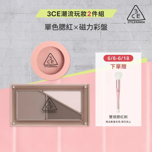 【2026】腮紅推薦｜10款高評價人氣品牌排行榜 | BALIMAN情報局