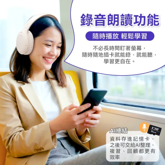 【DTAudio】聆翔 跟讀學習耳機｜全罩式耳機 錄音 英語口說 學生 線上課程 多益 平板 藍芽耳機 藍牙 TF卡