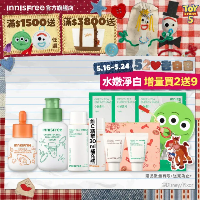 【2026】維他命c精華液推薦10款高評價維他命c精華液品牌排行 | BALIMAN情報局