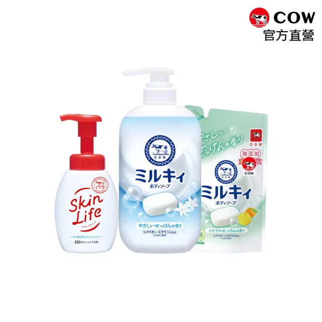 【日本牛乳石鹼】momo限定 Mliky牛乳精華+泡洗顏入門新客組 (沐浴乳/洗臉慕斯)