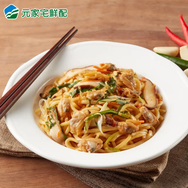 【元家】天然無膨發 熟凍花蛤肉(1kg包/約500-700粒) (3包組)