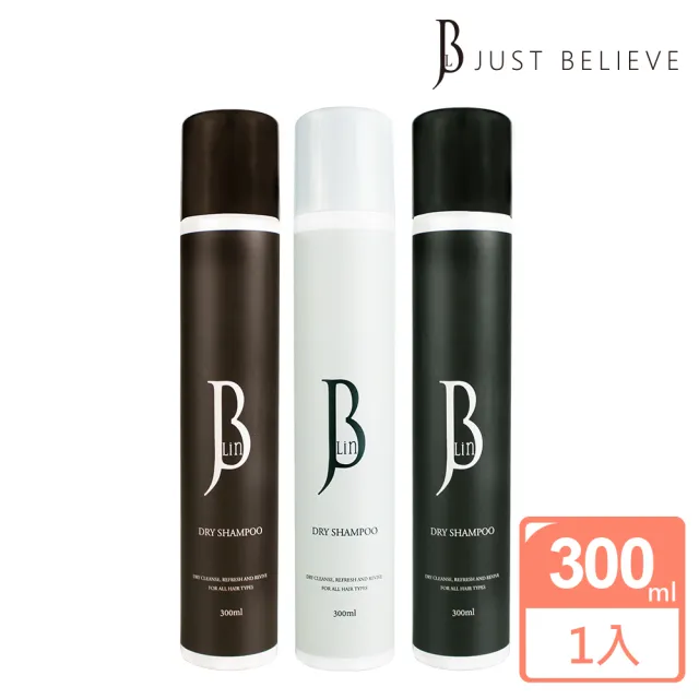 【JBLIN】植萃乾洗髮霧系列 300ml(不想洗頭 坐月子 蓬鬆去油)
