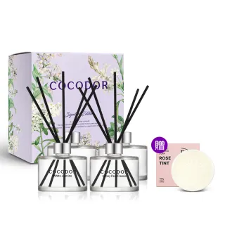 【COCODOR】經典擴香禮盒(200mlx4入組/蜜梨小蒼蘭/白茉莉/白麝香/柑橘薰衣草/母親節/送禮/獨家)