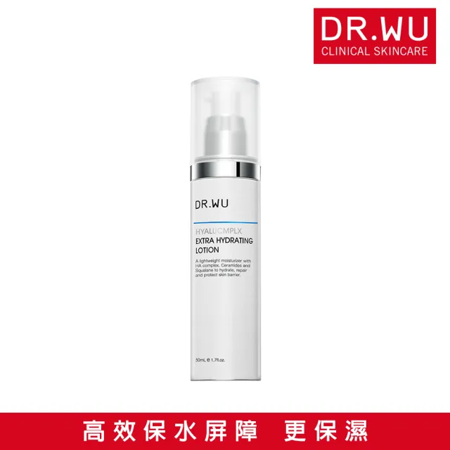 【DR.WU 達爾膚】玻尿酸保濕精華乳50ML*