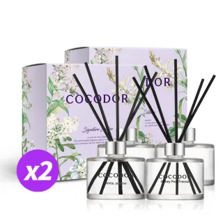 【COCODOR】經典擴香禮盒2組入(200mlx8入/蜜梨小蒼蘭/白茉莉/白麝香/柑橘薰衣草/母親節)