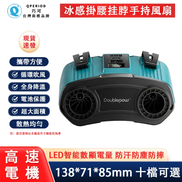 【2026】工業電風扇推薦ptt》10款高評價人氣品牌排行榜 | BALIMAN情報局