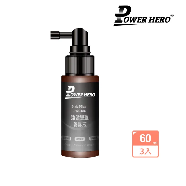 【2026】POWERHERO推薦10款高評價POWERHERO品牌排行 | BALIMAN情報局