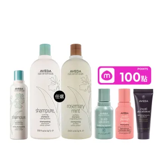 【AVEDA】經典純香洗潤組(純香/迷迭薄荷 洗髮精1000ml(2款任選)+純香潤髮乳 250ml)_母親節限定組