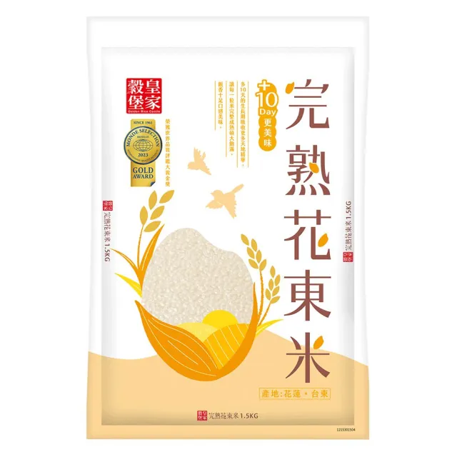 【皇家穀堡】完熟花東米1.5kg(15天完整成熟 米粒碩大飽滿)