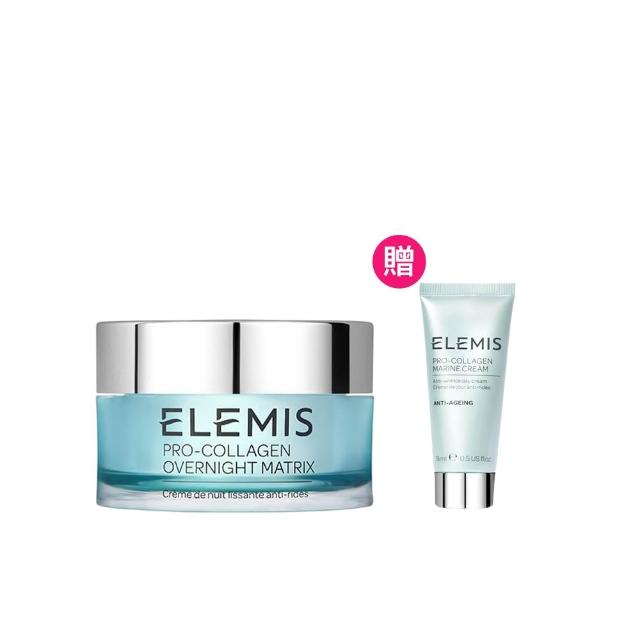 ELEMIS愛莉美 海洋膠原全效修護晚霜 ELEMIS愛莉美 海洋膠原全效修護晚霜,富含深海膠原蛋白與天然海洋成分,深入肌底修復受損肌膚,強化保濕力,提升肌膚彈性與緊緻度,有效淡化細紋與改善膚質,適合日夜使用,讓肌膚煥發健康光采。