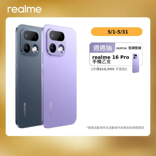 【2026】realme手機推薦10款高評價人氣品牌排行榜 | BALIMAN情報局