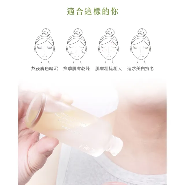 【阿原】月桃潤澤精華水50mL(植癒力.月桃.修護滋養.柔軟角質.溫暖放鬆)