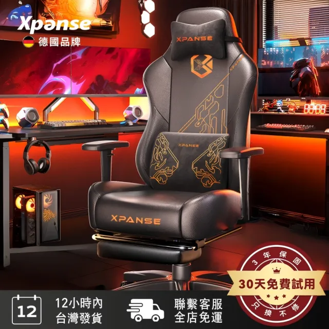 | BALIMAN情報局 【2026】電腦電競椅推薦10款高評價電腦電競椅品牌排行 | BALIMAN情報局