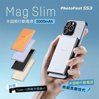 【Photofast】防爆SSB半固態磁吸行動電源 5000mAh 19.25Wh(MAGSLIMSSB5000)