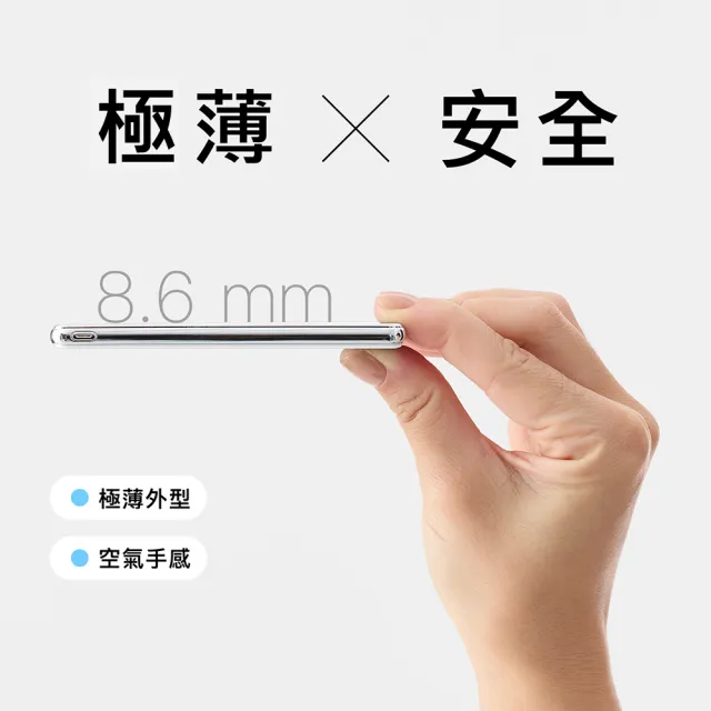 【Photofast】防爆SSB半固態磁吸行動電源 5000mAh_19.25Wh(MAGSLIMSSB5000)