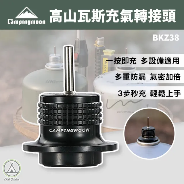 【2026】登山爐推薦ptt》10款高評價人氣品牌排行榜 | BALIMAN情報局