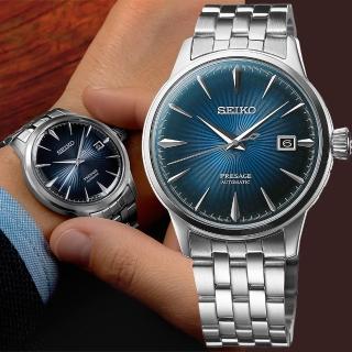 【SEIKO 精工】Cocktail 調酒師 雞尾酒系列機械錶-40mm 開學禮 送禮 推薦(SRPB41J1/4R35-01T0A)