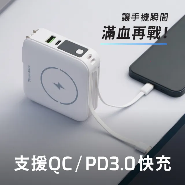 【Timo】防爆SSB半固態電芯行動電源 Qi2 12000mAh_44.4Wh(Magsafe/ZJ-51)