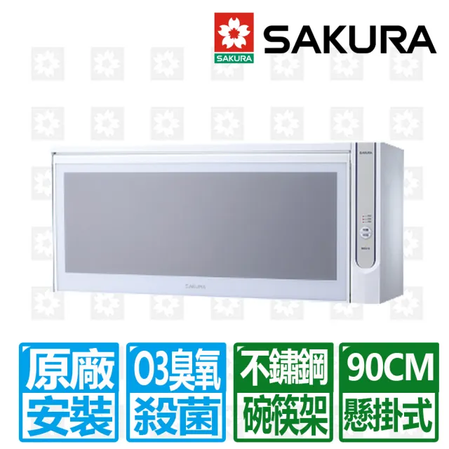 【SAKURA 櫻花】90公分懸掛式臭氧殺菌烘碗機(Q7565BWXL 原廠安裝保固服務)