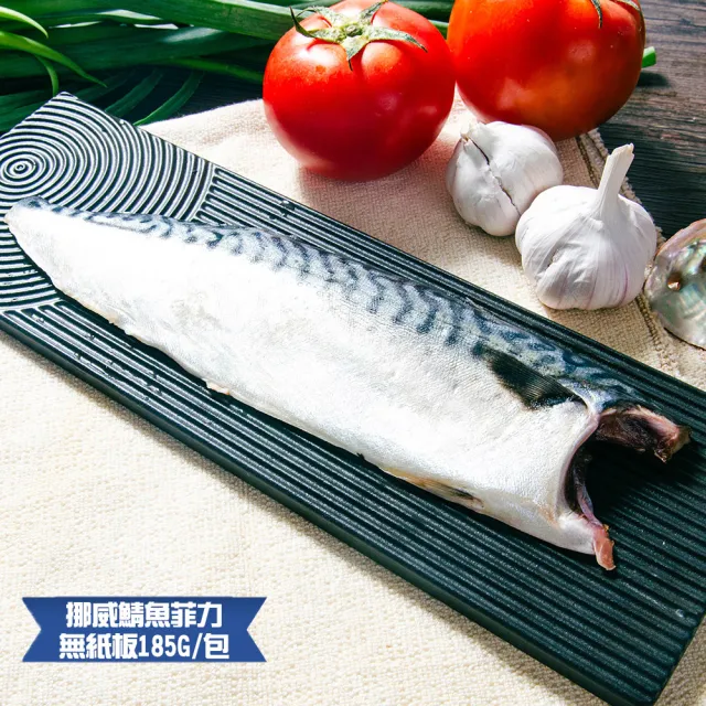 | BALIMAN情報局 【2026】鯖魚推薦|10款高評價人氣品牌排行榜 | BALIMAN情報局