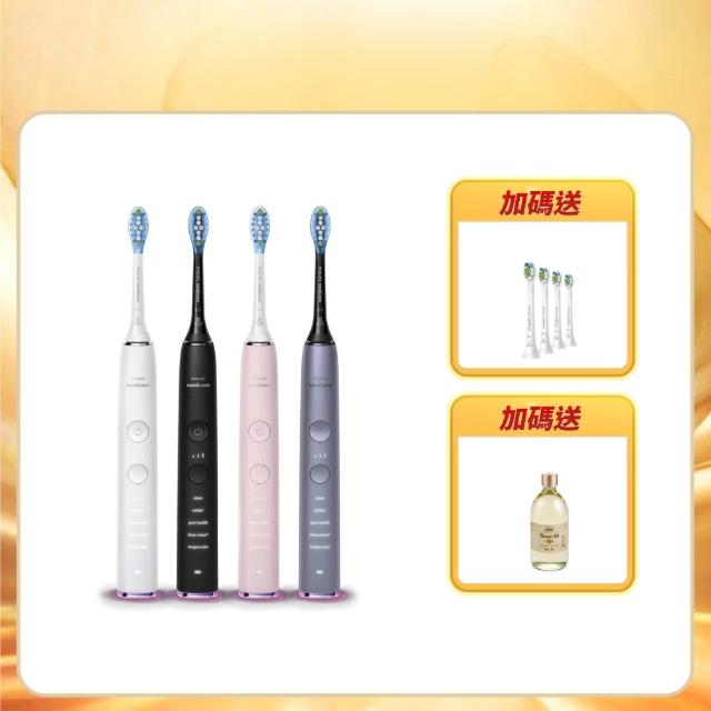 【Philips 飛利浦】HX9924 Sonicare鑽石智能音波牙刷 (4色任選/附充電杯/5種模式/盲區偵測/官方直營)