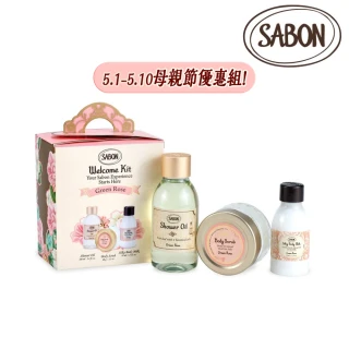 【SABON】官方直營 明星三部曲推薦組禮盒(沐浴油100ml+身體磨砂膏60g+絲綢身體乳50ml/母親節禮物)