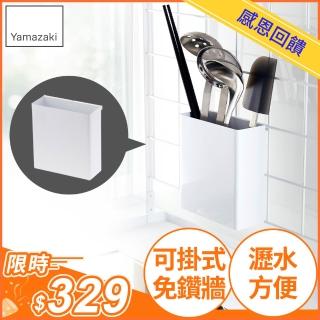 【YAMAZAKI】tower可掛式餐具置物盒-白(廚房收納架/置物架/瀝水架/餐具收納)