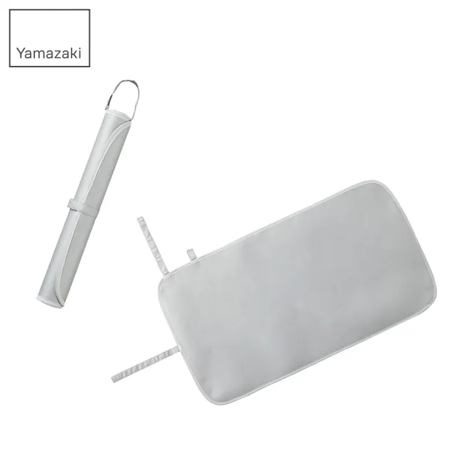 【YAMAZAKI】捲圈圈燙衣墊-閃電銀