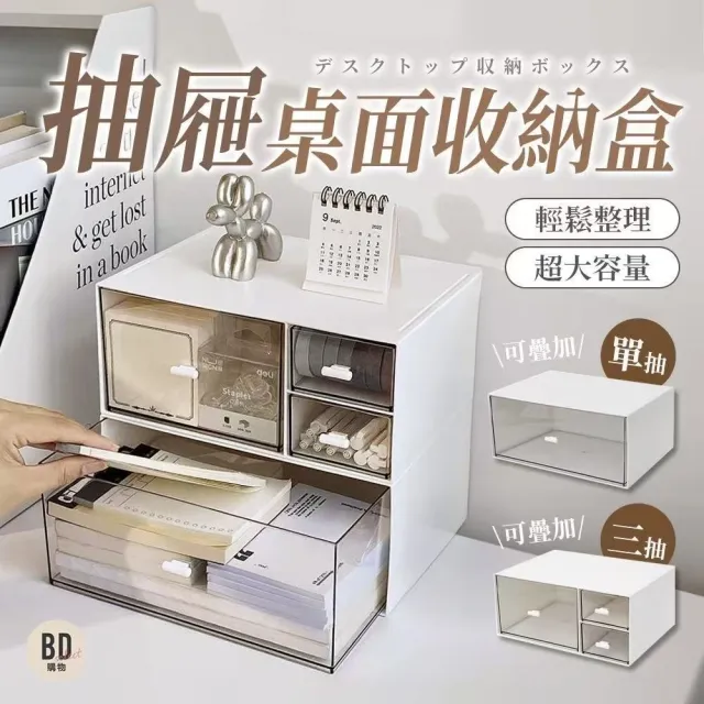 【2026】整理箱推薦｜10款高評價人氣品牌排行榜 | BALIMAN情報局