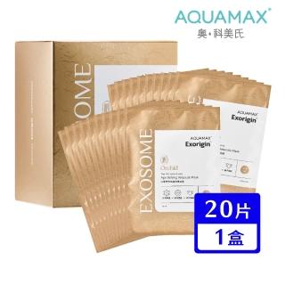 【AQUAMAX 奧科美氏】泌蘭精萃修護微導面膜20片/盒(蘭花植泌體/神經醯胺/密集修護/撫平細紋/保濕修護)