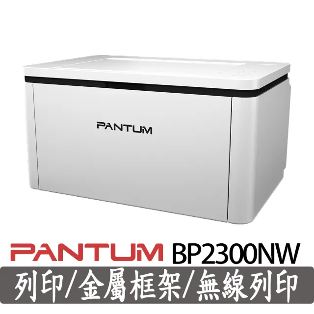 【2026】噴墨印表機推薦10款高評價噴墨印表機品牌排行 | BALIMAN情報局