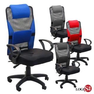 【LOGIS】艾登人體工學三孔座墊辦公椅(電腦椅 書桌椅)