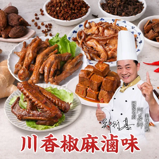 【2026】雞腳凍推薦｜10款高評價人氣品牌排行榜 | BALIMAN情報局