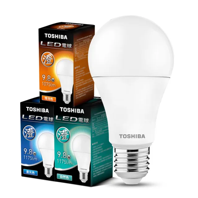【TOSHIBA 東芝】澄系列 LED廣角燈泡  9.8W 高亮省電(晝光色/自然色/燈泡色)