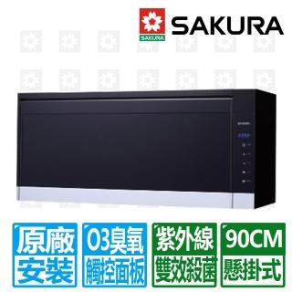 【SAKURA 櫻花】90cm懸掛式觸控紫外線+臭氧雙效烘碗機 (Q7583XL 原廠保固服務 不含安裝)