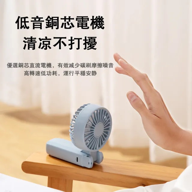 【OMG】手持風扇 迷你隨身風扇 掛繩掛脖 USB充電 折疊設計 靜音大風力 桌面立式風扇 F16