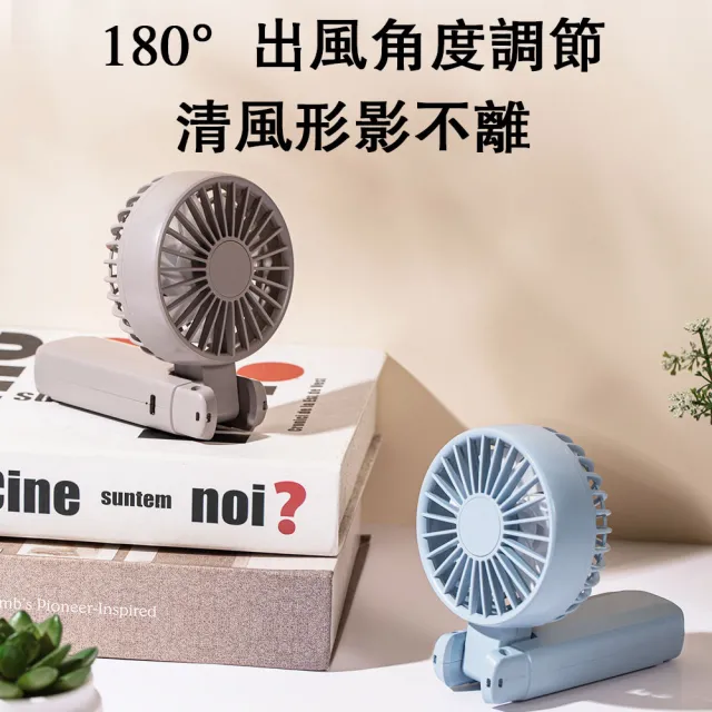 【OMG】手持風扇 迷你隨身風扇 掛繩掛脖 USB充電 折疊設計 靜音大風力 桌面立式風扇 F16